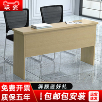 Conference Training Table Simple Modern Double Three-person Office Long Table Staff Hotel Government Conference Room Tables and Chairs