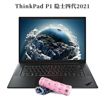 16 inch Lenovo ThinkPad P1 hermit fourth generation 2021 keyboard protection film dust pad laptop screen patch tempered film anti blue light