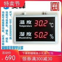 Shenzhen Yindu YD-HT815A Large Screen Thermohygrometer Temperature and Humidity Display Industrial Humidity Meter