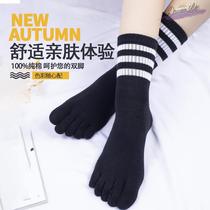 Five-finger socks lady pure cotton middle tube autumn and winter anti-odor stripes lovely thickening toe cotton sports stockings