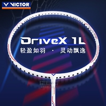 Victory VICTOR Wickdo Women Childrens Badminton Racket Lightweight Attack Introduction Professional Training Bats TK-66