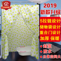 Winter bath household bath tent tent bathroom insulation cover cover not cold artifact warm bath cover bathroom anti -