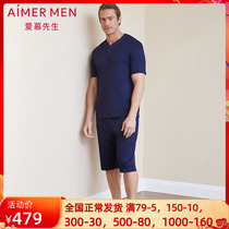The Aimer Men Aimüller admiring the silk sliding home shorts NS42C094