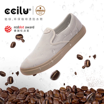 (XPRESOLE) Cilu Chi green green coffee grounds waterproof small white shoes women a pedal men casual shoes