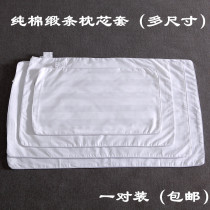 Bag Edge Pillow Inner Cover Pillow Liner Pizione Pure Cotton Single Layer Inside No Padded Zipped Buckwheat Shell Empty Shell