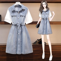 Large size womens fat sister fashion belly waist waist slim fake two pieces of stitching short sleeve denim skirt summer