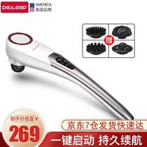 American Diss (Desleep) Massage Stick F860 Shoulder Neck Massager Rechargeable Electric Massager Waist