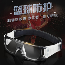 Ouna basketball sports myopia glasses explosion-proof male collision football professional goggles can be equipped with myopia OJY101