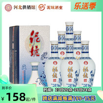 Clay Pit to Xingqing Flower 42 Degrees Thick Aroma Type Liquor Grain Wine Hebei Terproduce Wine 500ml * 6 Bottle Boxes