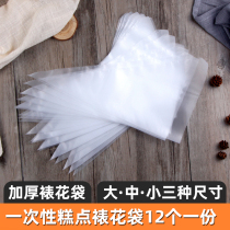 Framed Tools Masters Disposable Framed Bag 4 Silk Thickness Cream Squeezed Flower Bag 50 Packs 100 Bags