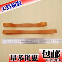 Widened thickened durable rubber band High elastic rubber band Rubber ring 3mm thick truck rubber band Multiple lengths