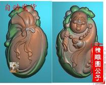 Finely carved jade carved pendant handlebar piece double-sided positive and negative three-dimensional cloth bag Buddha at the Millver relief map grayscale