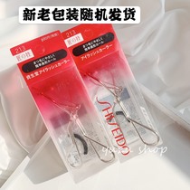 Its really good not to clip meat~ Japans Shiseido 213 eyelash curler is long-lasting and suitable for Asians