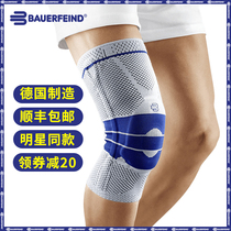 Shunfeng bauerfeind protection and knee protection German professional basketball running meniscus injury Sports protective gear men