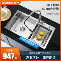 Bunk Artisanal Double Groove Stainless Steel Sink Thicken Terrace in the audience basin Domestic dishwashing pool 304 Kitchen Wash Basin