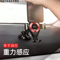 The vehicle-mounted mobile phone bracket is used to hold the universal universal model and do not suck the multifunctional branch bracket