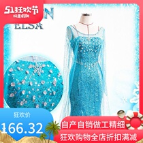 Frozen Adult Dress Elsa Princess dress Frozen dress Dress dress cos dress