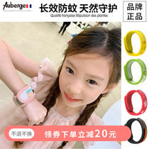 French Auberge baby anti mosquito buckle children Mosquito Repellent Bracelet baby adult pregnant woman hand watch portable