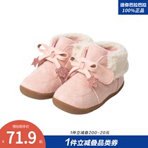 Mini Balabala baby shoes Children Baby toddler toddler shoes winter children plus velvet casual shoes