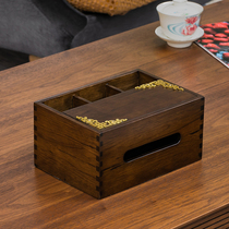 Solid wood storage tissue box remote control storage box Coffee table household living room creative Chinese multi-function paper box