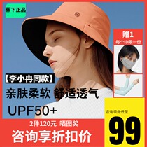 Banana sunscreen hat Womens double-sided wild fisherman hat large brim cover face sun hat summer anti-UV shade