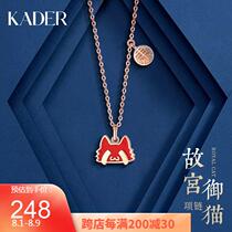 Jewelry gifts drive to the Forbidden City New United Name 925 Silver Necklace Womens Korean Lady
