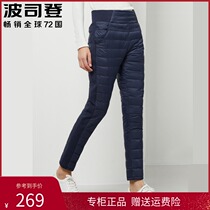 New women's Bosiden down pants ladies padded liner high waist winter inside and outside to wear warm cotton pants