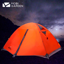 Mu Gaodi outdoor tent cold mountain 2Air cold mountain 3Air upgraded anti-storm camping cold mountain with Air1-4 people