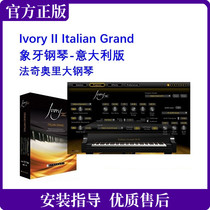 Synthogy Ivory II Italian Grand Italian version Ivory piano 2 generation sound source