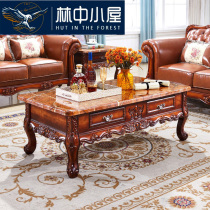 European-style solid wood coffee table marble carved edge 1 3 meters small apartment coffee table living room tea table American long Square