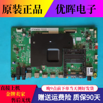 Original fit TCL L48C1-UD L50C1 L55C1-UDG L55C1-UDG motherboard 40-M82804-MAD2HG arbitrary screen