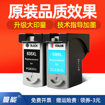 Canon PG-835 black CL836 color cartridge 835XL IP1188 color inkjet printer cartridge easy to add ink