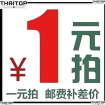 The difference in price difference between the price difference