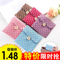 Korean women's sanitary napkins sanitary cotton aunt napkins sanitary cotton bag cotton and linen portable stain-resistant fabric storage bag