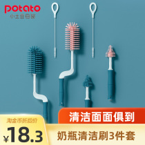 Small potato silicone bottle brush Cleaning brush set Pacifier straw brush Baby 360 degree rotating bottle washing brush