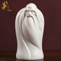 Fan Fun Chen Wende Master Ceramic Works DeHua White Porcelain Sculpture Industrial Products Home Furnishings 6-inch Laozi Statue