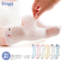 Baby summer thin socks over the knee cotton spring summer newborn boy boy girl child baby tube long tube