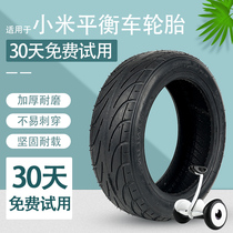 Xiaomi No 9 balance car tire 10 inch vacuum tire Solid shock absorption honeycomb tire inner and outer tire No 9 original accessories