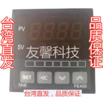 taie thermostat fe400-101-201-301 thermostat intelligent thermostat RS485 communication direct sales