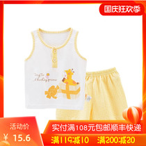 Tong Tai Xia baby clothes set men and women baby vest can open crotch shorts two-piece set (Clearance) 618
