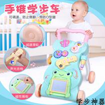 Multifunctional Walker four-in-one baby trolley baby Learning car car car anti-o-leg toddler artifact