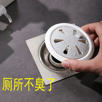Ground drain cover floor drain deodorant toilet silicone pad insect-proof deodorant cover sewer deodorant cover deodorant floor drain
