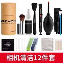 Professional Camera Cleaning Kit SLR Lens Cleaning Canon Nikon Sony Micro Single Sensor CMOS Cleaning Stick