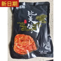 New date than delicious Korean spicy cabbage Kimchi Korean Yanbian authentic pickles under meals pickles appetizers