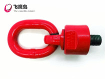 G80 class Bolt high strength universal lifting ring screw rotating ring lifting point 360 degree rotating M8-M64