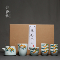 Yanxiangfang hand-painted loquat tea set Complete set of Kung Fu tea set Teapot household gift box