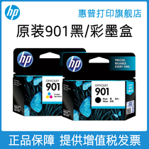 HP HP print flagship store official original 901XL black ink cartridge Color ink cartridge officejet J4500 J4580 J4660 printer