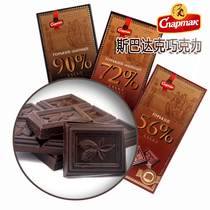 Linens October Belarus imports pure cocoa butter Spartak Black chocolate daikon satiety food