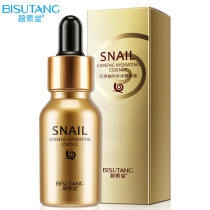 {Pat 1 hair three} Bishotang red ginseng snail Hydrating Essence brightens skin tone moisturizing small golden bottle essence