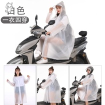 *150CM small man windbreaker raincoat Womens three-in-one jacket Hiking student electric bicycle portable poncho